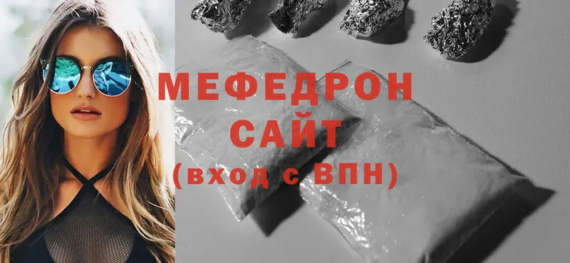 закладки  Островной  Мефедрон 4 MMC 