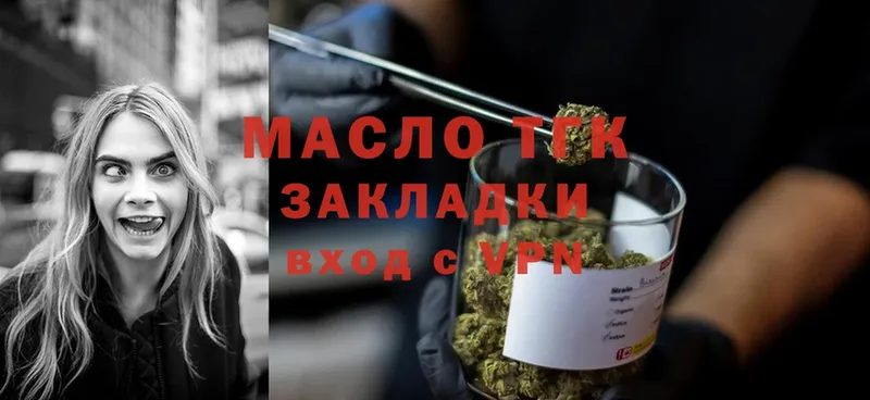 ТГК Wax Островной